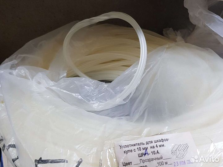 Уплотнитель для шкафов купе