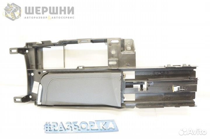 Держатель передней напольной консоли Cadillac XT5