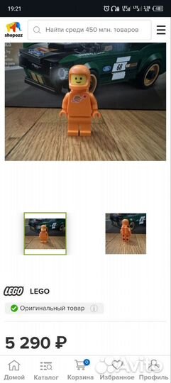 Lego минифигурки 