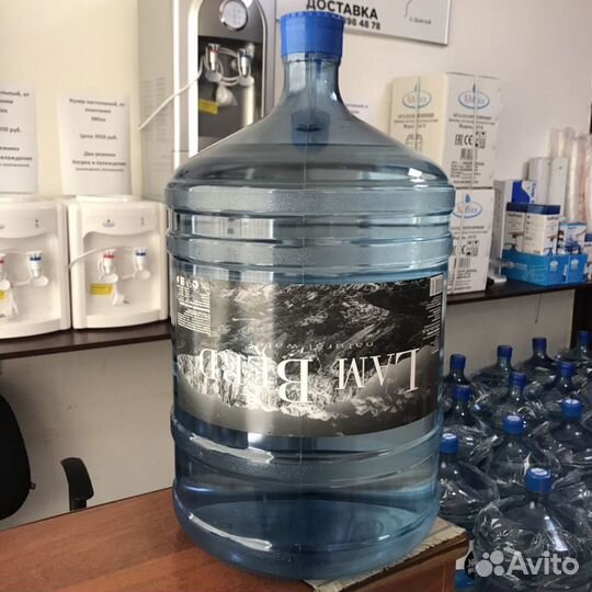 Питьевая вода на дом и в офис Лам Берд (Lam Berd)