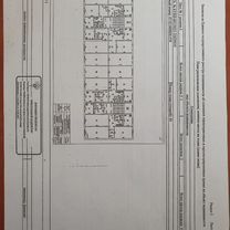 2-к. квартира, 55,7 м², 5/5 эт.