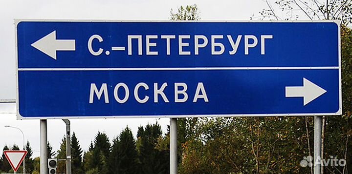 Охранник вахтовик (в Москву или Питер)