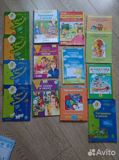 Учебные пособия/книги