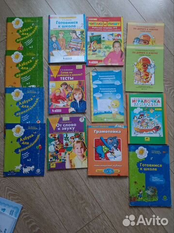 Учебные пособия/книги