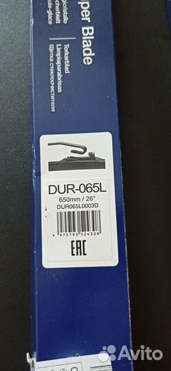 Дворники Denso