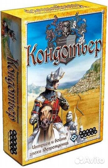 Настольная игра 