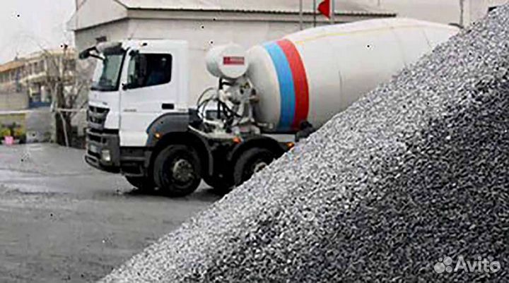 Бетон с доставкой