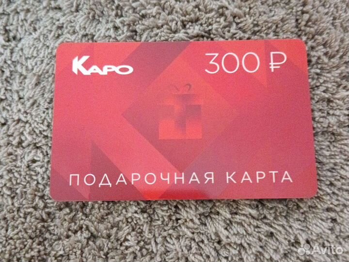 Клубная карта