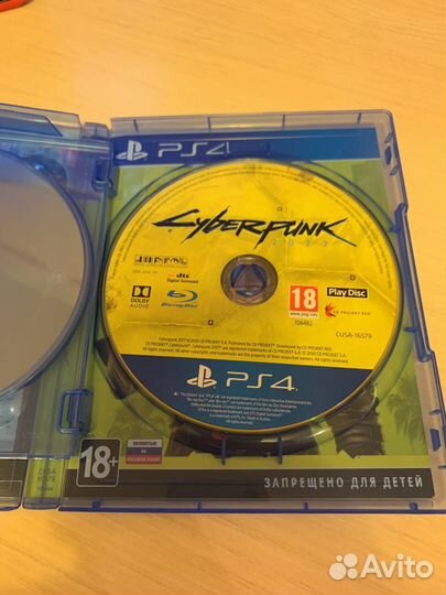 Cyberpunk 2077 ps4