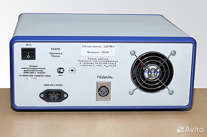 Радиоволновой радиохирургический\элепс ESG-200