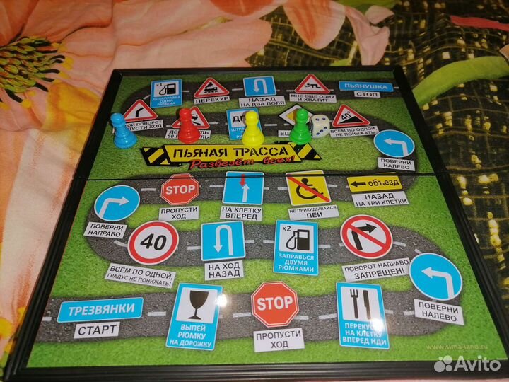 Настольные игры для взрослых