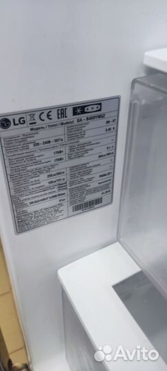 Холодильник