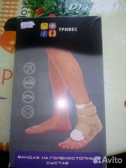 Бандаж на голеностопный сустав детский