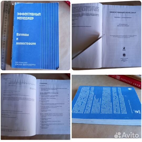 Книги по бизнесу