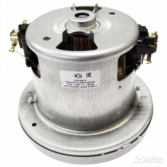 Двигатель для пылесоса 1800W Bosch (узкая турбина)