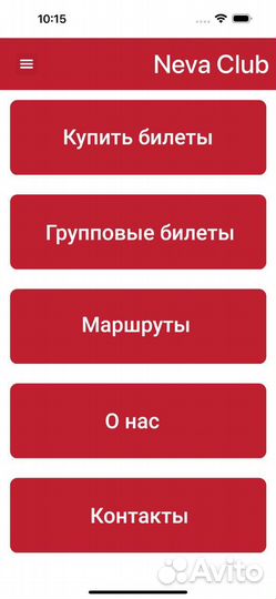 Создание мобильных приложений