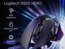 Игровая мышь Logitech G502 Hero,черная