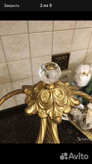 Подставка для полотенца