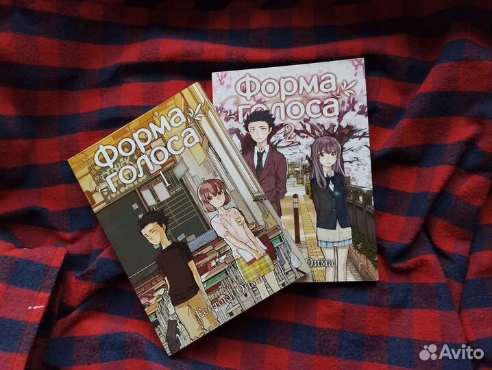 Ёситоки Оима «Форма голоса» 1 и 2 том