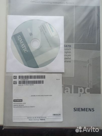 Программное обеспечение