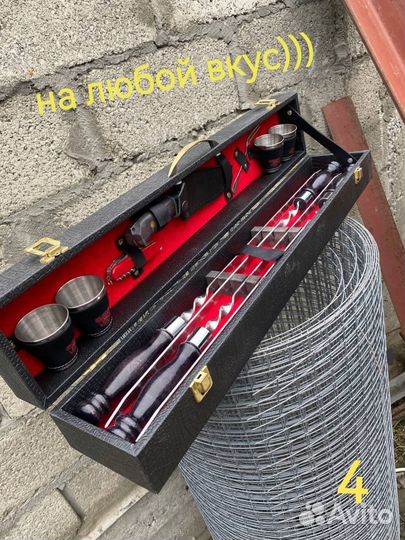 Подарочный шашлычный набор