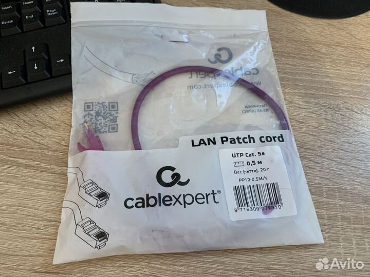 Патч-корд RJ-45 0.5м новый