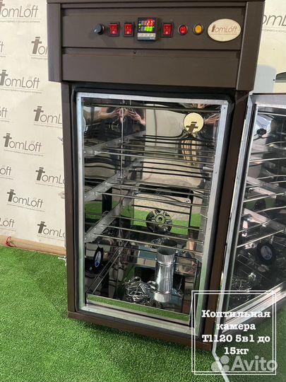 Коптильная камера Tl120 5в1 до 15кг