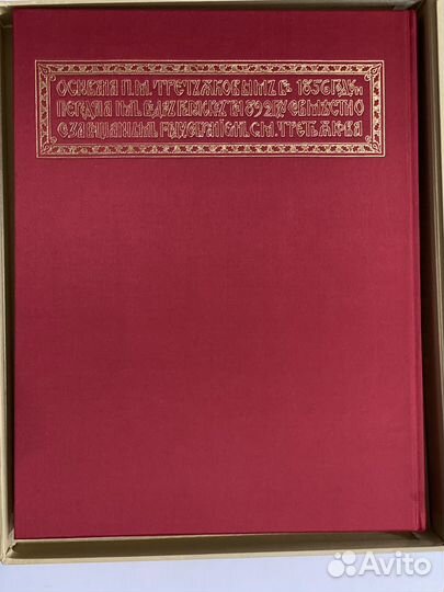 Государственная третьяковская галерея