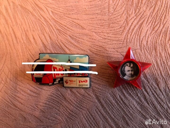 Значки СССР