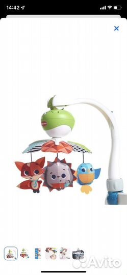 Малый мобиль Tiny Love Солнечная полянка