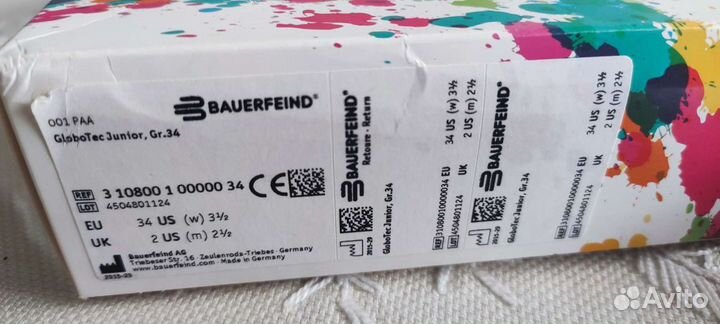 Ортопедические стельки 34 GloboTec