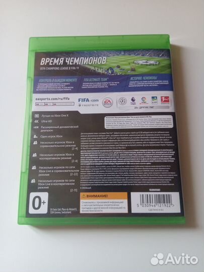 FIFA 19 xbox ONE