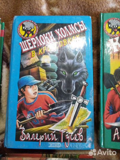 Книги Детский детектив,чёрный котёнок(цена за всё)