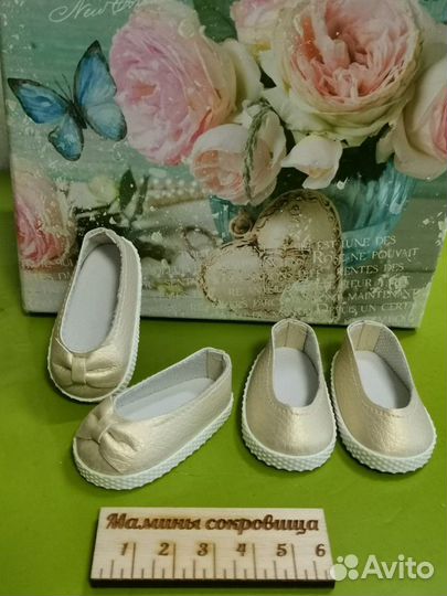 Обувь для Паола Рейна, Готц