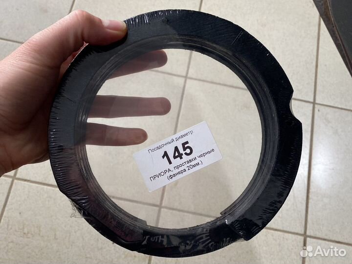 Проставка на Приору 16 см