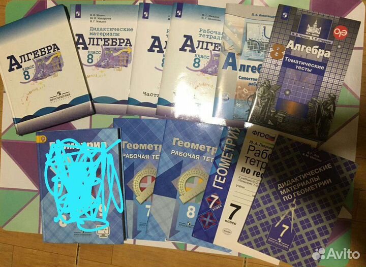 Учебник 5-8 кл рабочая тетрадь атлас