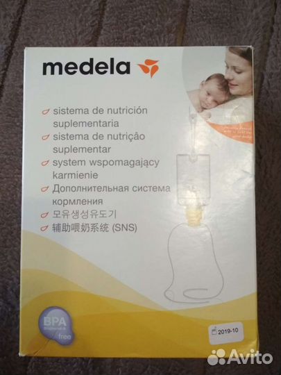 Система дополнительного кормления Medela