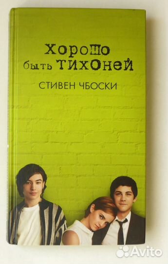 Василий Аккерман. По любви. Грязный стиль