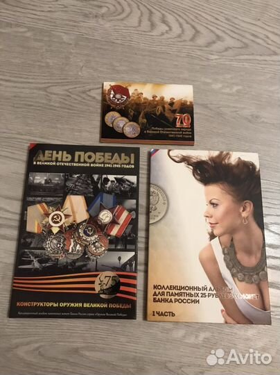 Альбомы для монет