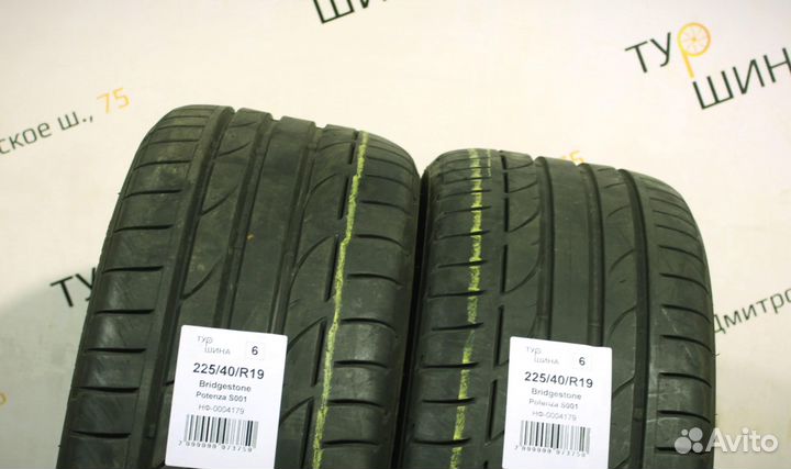 Bridgestone Potenza S001 225/40 R19 94Y