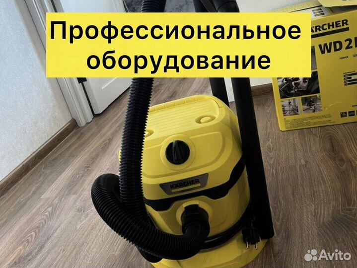 Клининг уборка квартир