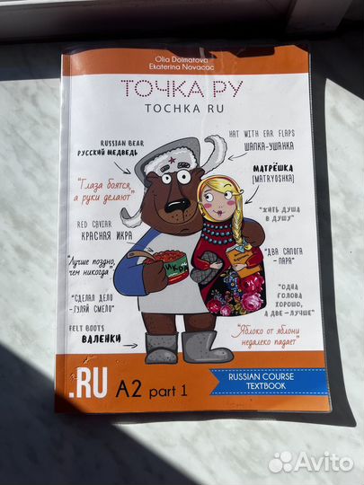 Точка.ра - Учебник по рки