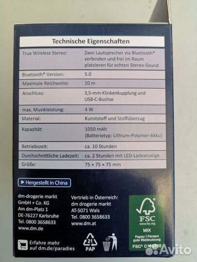 Блютуз колонка с телефоном Paradies с Германии