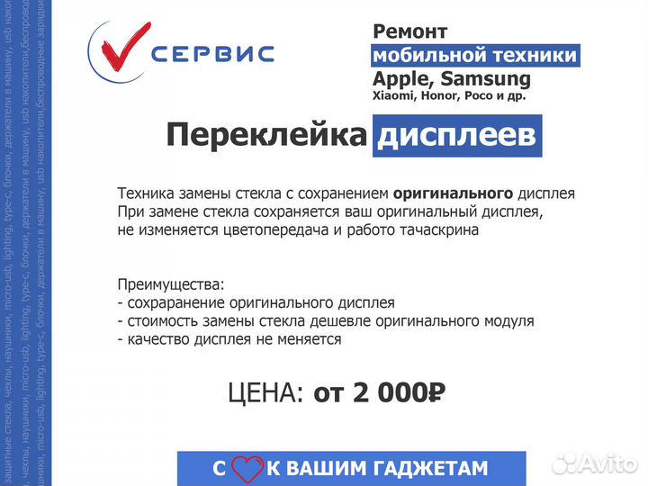 Акб (батарея) для iPhone 8
