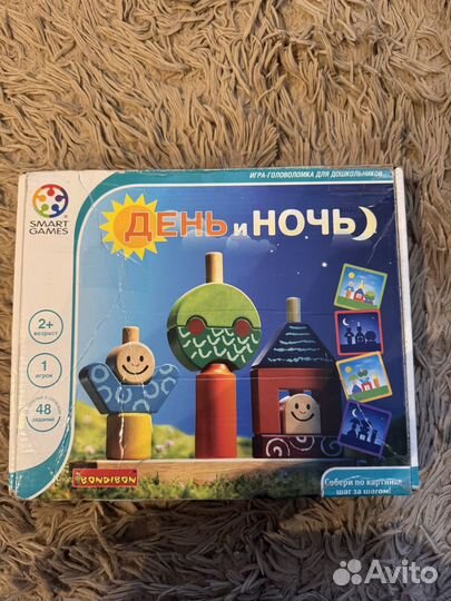 День и ночь bondibon