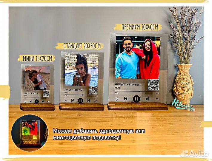 Трек пластинка на стекле - подарок близким