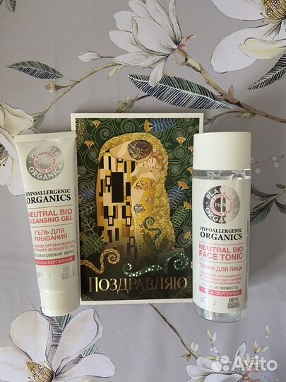 Подарки женские Спивакъ и Planeta Organica