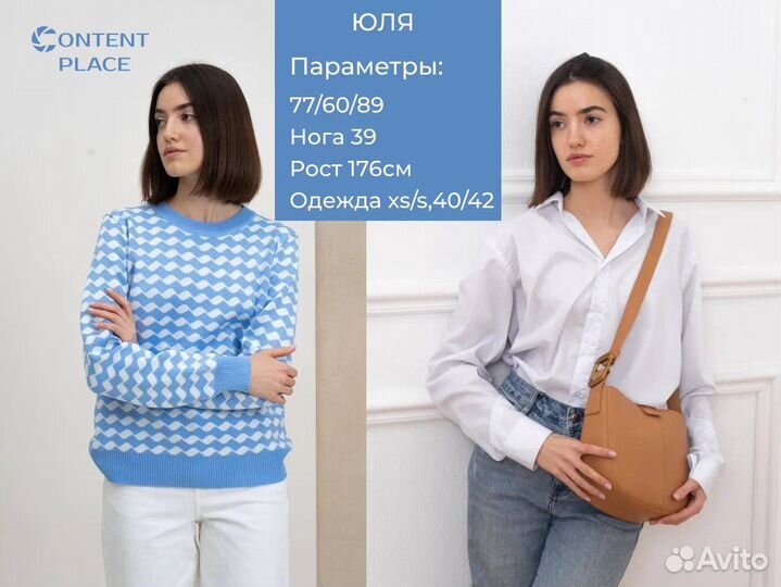 Сборная съемка для маркетплейсов