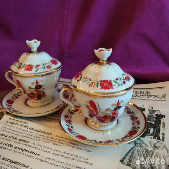 Подарочные чашки с крышкой лфз