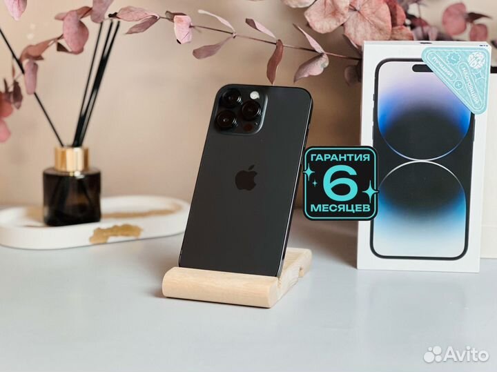 iPhone 14 Pro Max, 128 ГБ